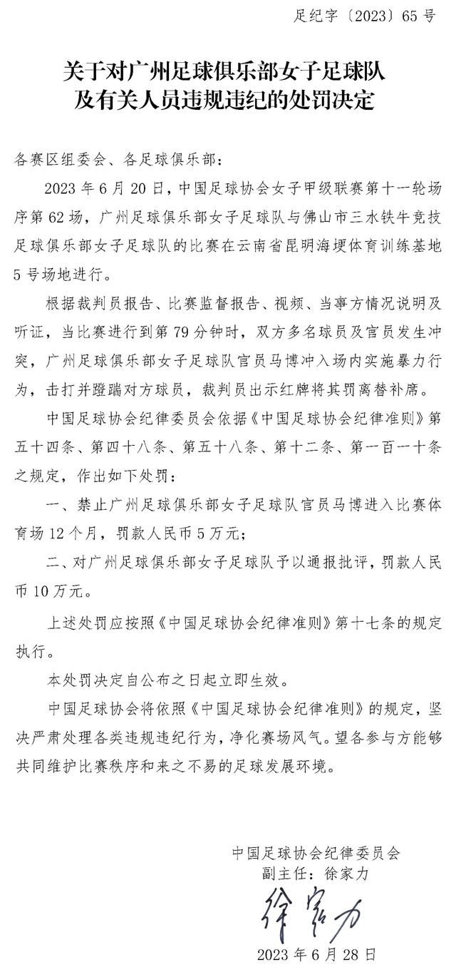 米兰将吉拉西视作冬窗的引援首选，打算激活合同中的1750万欧解约金条款，但他们需要先说服球员加盟，而昨天已经开了个好头。